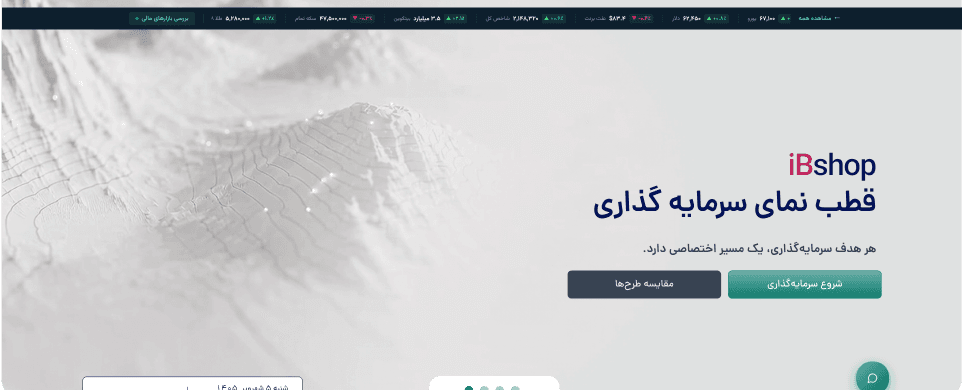 نقشه توپوگرافی سرمایه گذاری